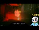 セヴァストポリを管理するAIのもとへたどり着け！〈Alien: Isolation〉part9