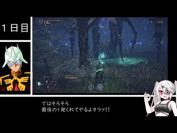 ぞん子のELDEN RING NIGHTREIGN 顎（69マンＳＥエックス　ゼＥＲＯ）