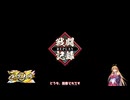 新米主君マキちゃんの英傑大戦_1【VOICEPEAK実況】