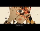 ボカロ【愚か】Synthesizer V Yuma AI【Lyric Video】