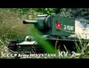 HENGLONG 1/16 RC TANK  C.C.C.P【KV-2】