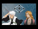 BLEACH十番隊好き過ぎて、いきものがかりHANABIやらかしてみた