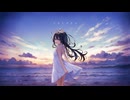 ソラシグナル / 花隈千冬
