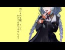【VOICEROID劇場】健啖、医者いらず
