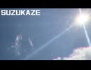 SUZUKAZE feat.花隈千冬
