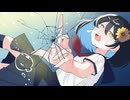 シンカイ異変 / 初音ミク