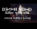 DEATH NOTE Killer Within 【FINGER PUPPET DANCE】