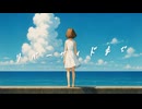 リバーサイドまで feat.夏色花梨