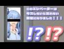 エレベーター止まったね