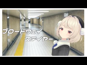 Voisona 雨衣 雨衣 (Ui) | VoiSona