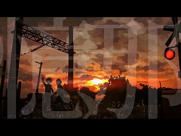 「憶那」feat 可不