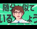 金星の随分と似ているでしょう？
