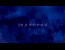 【再投稿】｜【初音ミク】be a mermaid / ユーフォリア