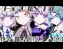エゴイスティック・パララックス / 雨衣,知声,結月ゆかり,初音ミク