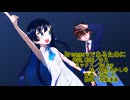 [双葉湊音]Dreamersであるために[ボカコレ2025夏]