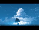 ナツノシタ自由律 / 初音ミク