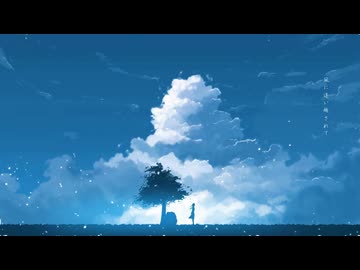 ナツノシタ自由律 / 初音ミク