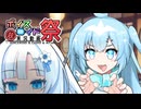お化けだぞ〜！