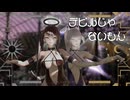 【MMDアズレン】＜悪魔で天使＞翔鶴、瑞鶴 姉妹で、『デビルじゃないもん』 【MMD夏祭り2025】