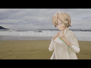 オパール / feat. ナースロボ＿タイプt