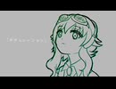 サチュレーション / GUMI