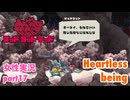 □■MAD RAT DEADを実況プレイ part17【女性実況】