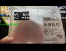 2025/08/20 21:58【かなた】組み立てたすけてええええ！！！！！！！！(※組立敗走→ホラゲ→牛丼店へ出発→肉ガチャ自販機で大当たり→終)