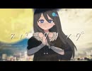 スパークリング / 重音テトSV