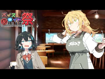 ［第１１回ひじき祭］ネガイゴト