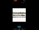 3種混合ワクチン　百日咳ワクチン打ったら発達障害　遺伝子壊れる　赤ちゃんワクチン打ってるのに百日咳流行る