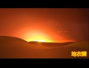 【初音ミクV4】地衣類【リミックス曲】