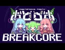 おどロボ BREAKCORE  - namigroove remix - 【なみぐる × 海茶】