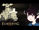 【VOICEROID実況】きりたんがえでりｎやるだけPart54