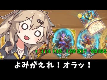 よみがえれ！オラッ！の巻ーそのうちつむぎは、かんがえるのをやめたー【バトルグラウンド】