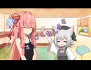 ことのはさんちの日常『すっごく甘えます』編【えーあいぼいす劇場】