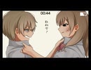キャットファイト/いよわ {Taco(2)_ Remix}