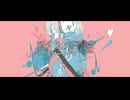 彩と衝撃/可不