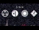 【人力刀剣乱舞】D/N/A【包丁・石切・倶利・同田貫】