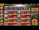 【緊急出兵 EX】狐火誘う百譚七怪 EX 超難 改弐Lv1 全戦功 20250819【城プロre】