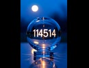 Beautiful art with the number 114514