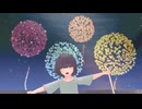 君が描いた世界／小米なこ　feat.音街ウナSV