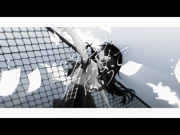 いつか貴方にまで届くよう。 - 星界