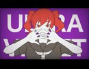 ウルトラヴァイヲレット/重音テトSV