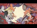 悪戯曲 feat.重音テト