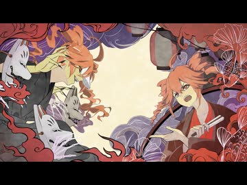 悪戯曲 feat.重音テト