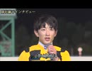 第19回ブリーダーズゴールドジュニアカップ（ジャスタウェイ賞） 勝利騎手インタビュー