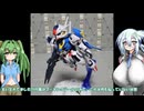 MGSD ガンダムエアリアル ゆっくりプラモ動画