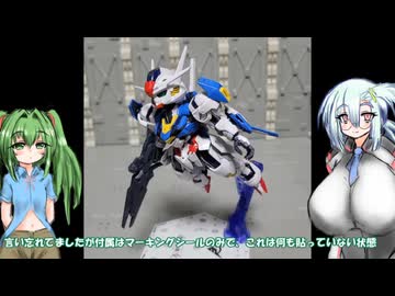 MGSD ガンダムエアリアル ゆっくりプラモ動画