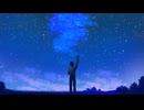 星空の鼓動 / ルタ feat.初音ミク