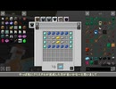 【Ocean Outlast】島流し その32【Minecraft 1.12.2 ModPack】
